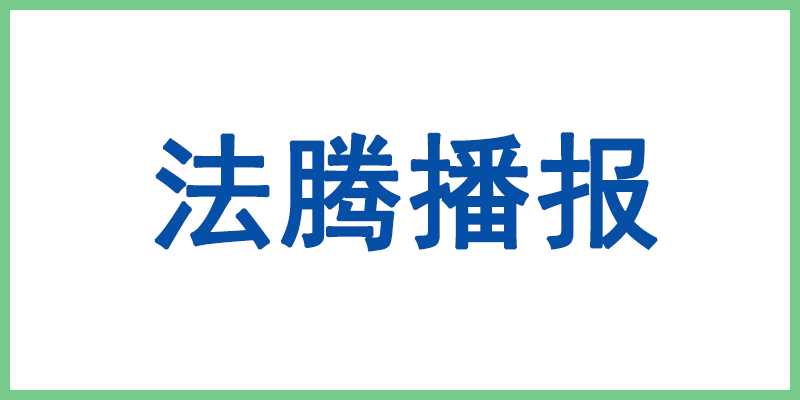 一文解读四种柱上开关的区别